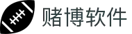 赌博软件 - pg赌博 - 安全娱乐导航